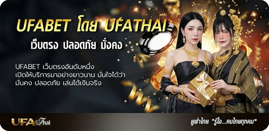 แบนเนอร์ โปรเเกรมบอลวันนี้ ยอดนิยม — แทงบอลออนไลน์ คาสิโน หวย มวย สล็อต ครบวงจร