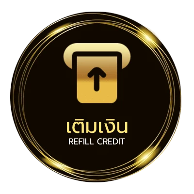 ระบบฝากถอน โปรเเกรมบอลวันนี้ อัตโนมัติ 24 ชม.